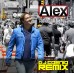 Zanger Alex - Het Leven Is Mooi (DJ Coenio Remix)