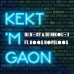 DJ Bart & DJ Nikolai ft. Koos Hopeloos - Kekt 'm Gaon