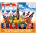 Various Artists - 100 Hollandse Hits 2019